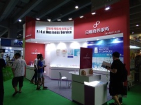 第八屆中國(廣州)國際健康保健產(chǎn)業(yè)博覽會 (31