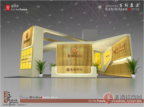 河南萬行展示 自有工廠一站式會展服務，讓您省心省力