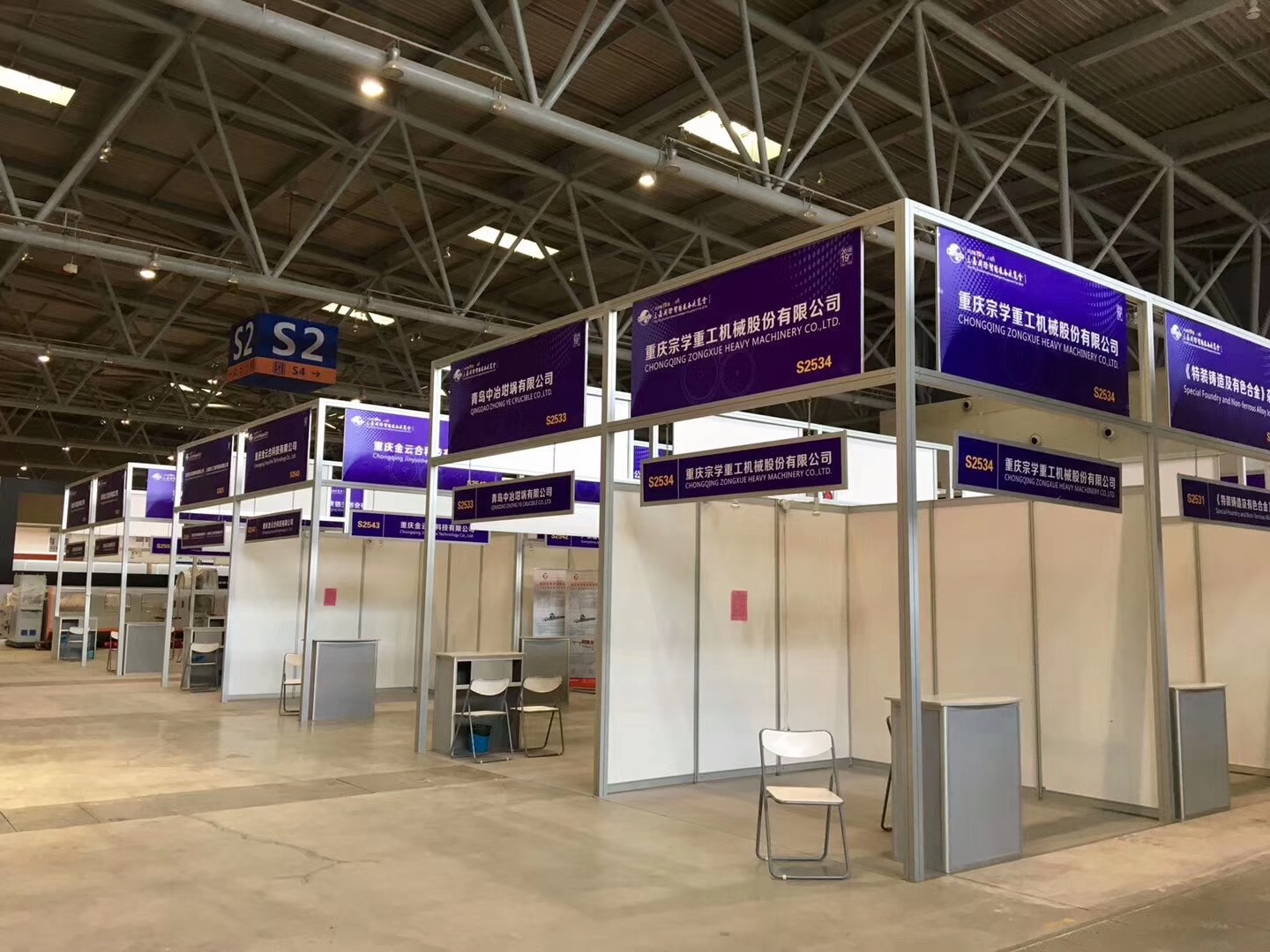 專業(yè)展會(huì)服務(wù) 定制異型展位與環(huán)保展架，高效打造品牌展示空間