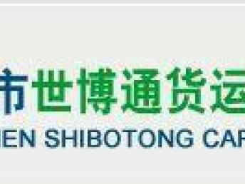 香港貨運(yùn)代理與深圳快遞進(jìn)出口代理服務(wù)解析
